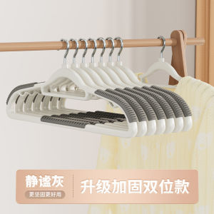 Large Thickened Clothes Hanger Home Use Shoulder Free Traceless Plastic Coat Hanger for Drying Clothes And Coats