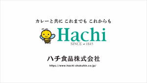 Hachi Foods Gekikara Ichimi | Extra/Super Spicy Japanese Chili Powder