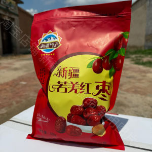 New Xinjiang Rouqiang Red Dates 2 Pounds Dried Dates Natural Sweet Snacks Healthy Fruit Dry Fruits No Added Sugar