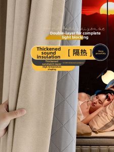 LEZHIHE | High Light Blocking Insulated Soundproof Curtains