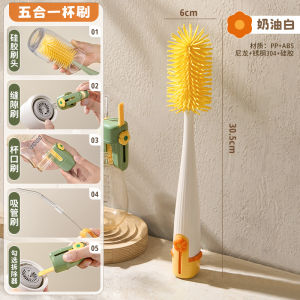 Long Handle Multifunctional Five-In-One Japanese Style Cup Brush Water Cup Lid Sponge Cleaner Milk Bottle Cleaning Brush Tool