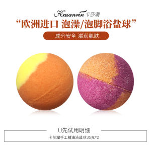 Kasanrin Essential Oil Bath Salt Balls 2 ชิ้น พร้อมใบรับรองคืนเงิน 10 หยวน ผลิตภัณฑ์ทำความสะอาดร่างกายจากจีนแผ่นดินใหญ่