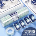 Deli Transparent Tape Small Office Supplies Hand Tear Error Correction Adhesive Tape Stick Words Narrow Width 1.2cm Large Roll. 