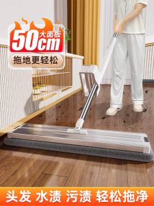 New 2025 Lazy Person Mop Home Use One Drag Clean Cloth No Hand Wash Scrubbing Flat Mop Floor Cleaning Tool Superfine Fiber