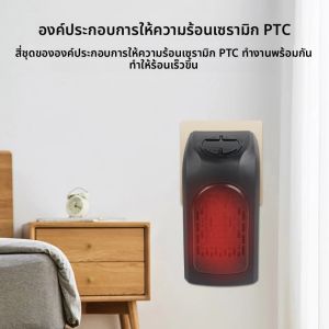 Plug-In Wall เครื่องทําความร้อนไฟฟ้า เครื่องทําความร้อนในห้องแบบพกพา เครื่องอุ่นพัดลมหม้อน้ําขนาดเล็ก เครื่องทําความร้อนในบ้านขนาดกะทัดรัด