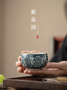 ZiQuanJian Roast Cup Chinese Style Ceramic Tea Cup High Temperature Burned Handmade Owner Drinking Cup Small Tea Cup for Brewing