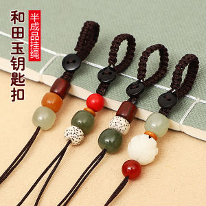 Handcrafted DIY Creative Hetao Jade Car Keychains Woven Rope Semi-finished Products Mens Style Half-finished Products Hanging Loops