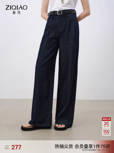 Anti-fading Small Figure Denim Trousers