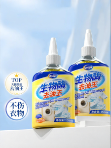 Joya | Oil Stain Removal Powerful Penetrating Cleaner