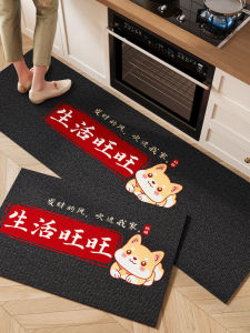 ovzf | Non-slip Oil-proof Water-absorbing Wear-resistant Easy-clean Diatomite Mat