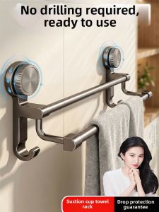 SHENYUAN | Suction Cup Bathroom Towel Rack Easy Installation