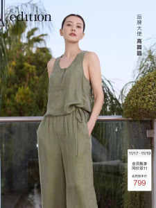 Edition2025 Summer New Copper Ammonia Silk U-neck Vest Top EBE2VET013 Womens Fashion Lightweight Breathable Tank Top