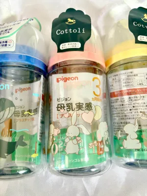 (1ขวด)Pigeon พีเจ้น ขวดนมคอกว้างสีขาวขุ่น PPWN ลาย WHALE ขนาด 5ออนซ์ และ 8ออนซ์ สำหรับทารก