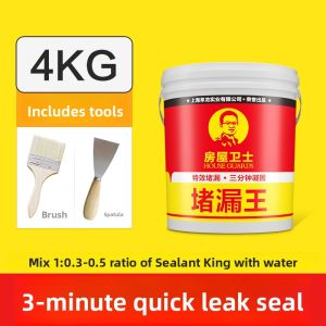 HOUSE GUARDS | Waterproof Leak Sealing Cement Mortar Adhesive Fast-Drying Waterproofing Agent