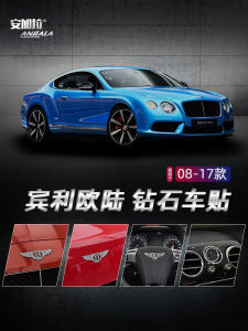 Suitable for 08-17 Bentley European GT Diamond Car Body Sticker Interior Diamond-Embedded Restoration Air Outlet Wheel Hub Car Logo