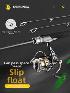 KAIXINYU | Smooth Cast Far Throw Fishing Rod