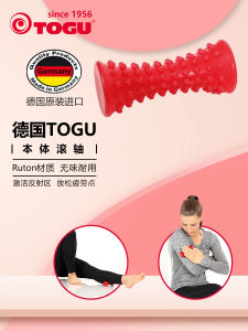 TOGU Yoga Massage Roller for Flat Feet Arch Tissue Meridian Acupoint Brush Bottom of Foot Health Care Massage Equipment