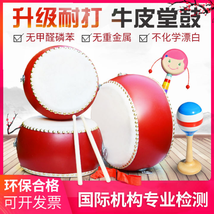 Giàn Trống Da Bò Cho Trẻ Em 5/6/7/8/9/10 Inch Đồ Chơi Nhạc Cụ Trống Đánh Tay Cho Trẻ Mẫu Giáo Phong Cách Orff Trống Nhỏ