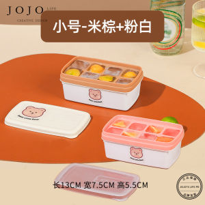 Food Grade Ice Tray JOJOS L.PD.Apathy Kitchen Tool for Home Use Summer Essential Ice Cube Maker Mold Easy to Clean