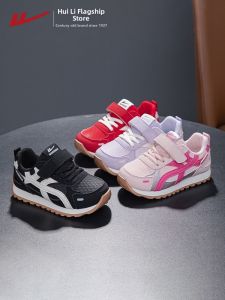 Warrior | Versatile Fashion Childrens Shoes