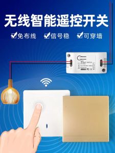 For Home Wireless Smart Remote Control Switch Notepaper on-off Device 220V Lamp Led Receiver Remote WiFi