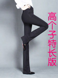 Elastic Crease-resistant Long Flare Pants Black