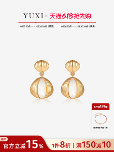 Elegant Shell Earrings Womens Fashionable Versatile Original Design Unique Style Simple Match All the Time Trendy Jewelry