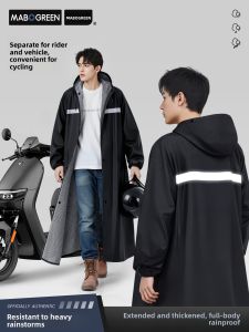 WANBAOLV | All-Weather Protection Raincoat Integrated Design