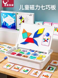 Đồ Chơi Hình Khối Từ Tính Magnets Seven Puzzle Dành Cho Trẻ Từ 3-6 Tuổi Đồ Chơi Giáo Dục Cho Trẻ Mẫu Giáo Đồ Chơi Khối Xây Dựng