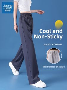 Jeanswest | Summer Loose Cool Silk Straight Pants