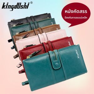 กระเป๋าสตางค์ผู้หญิงแบบคลาสสิก กระเป๋าสตางค์แบบยาว กระเป๋าถือ กระเป๋าใส่โทรศัพท์มือถือ ซิป กระเป๋าใส่บัตรหลายช่อง ความจุขนาดใหญ่