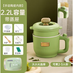 Multifunctional Small Electric Cooking Pot Integrated Smart Rice Cooker Soup Making Pot Gift for Dormitory Porridge Cooking Pot