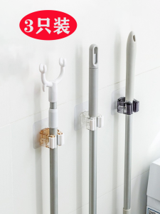 Đồ Dùng Vệ Sinh Nhà Tắm Đa Năng Không Để Lỗ Móc Treo Chổi Không Để Lại Dấu Vết Trong Suốt Giá Để Chổi