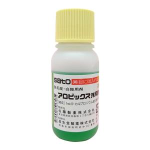 1 Lọ Tinh Chất Kích Thích Mọc Tóc Thảo Dược Sato Nhật Bản 30ml