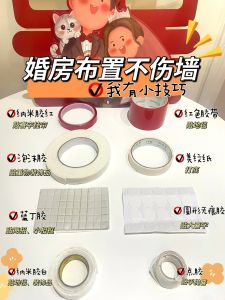 Masking Tape Adhesive Tape Wall Traceless Glue Does Not Hurt the Wall Wedding and Wedding Room Layout Point Viscose Nano Duct Tape Double-Sided
