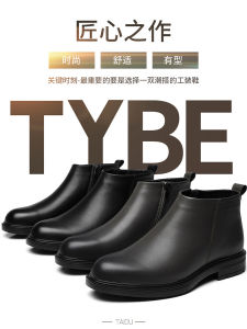 Mens Chelsea Boots Short Zippered English Style Suede Leather Work Shoes Breathable Casual Business High Top Rubber Sole