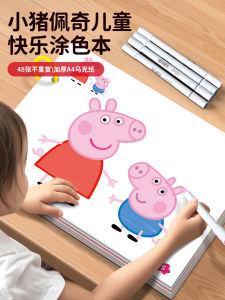Sách Tô Màu Peppa Pig Dành Cho Trẻ Em Từ 3-6 Tuổi Giáo Dục Sớm Sách Vẽ Tranh Sáng Tạo Cho Bé Trai Và Bé Gái Sách Tô Màu Giáo Dục Sáng Tạo