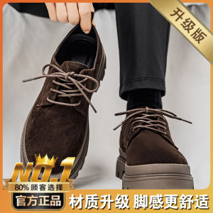 Brown Fleece Martin Boots Low Help Thick Bottom Heightened Mens Casual Leather Shoes Business Formal Workwear Footwear