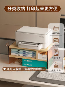 Double Layer Office Desk Printer Stand Riser Rack Document Holder Modern Simple Style Furniture Board Material Multi-layer Display Shelf