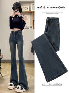 กางเกงยีนส์ทรงหลวมเอวสูงสีเทา Conrete สำหรับผู้หญิง กางเกงขายาวทรงเข้ารูป ทรงขากระบอกเล็ก ทรงเข้ารูป ทรงยาวถึงพื้น ฤดูใบไม้ผลิและฤดูใบไม้ร่วง