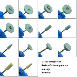 เครื่องขัดฟันเซรามิกเพชรหัวขัดหินเซอร์โคเนียเซรามิกเซอร์โคเนียเครื่องบดครอบฟัน