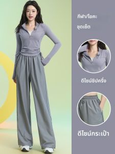 BAISILING | Moisture Wicking Breathable Fitness Wear