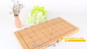 💗🙋‍♀️💗中国象棋便携折叠棋盘实木象棋套装木质智力玩具益智桌游YB117