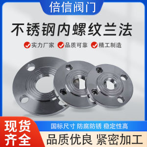 แหวนเกลียวภายในสแตนเลส 304 แหวนเกลียวอังกฤษ แหวนเกลียวภายใน พอนน์ 10 กิโลกรัม แหวนเกลียวอังกฤษ 25 50