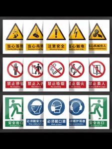 MEIGEHONG | Anti-Squeezing Safety Warning Sign