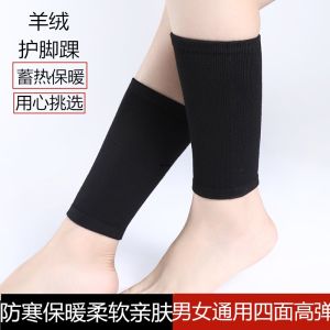 Foot Protection Bandana Heattech Cashmere Ankle and Wrist Guard Neck Mens and Womens Winter Leg Gaurd Set Cold-Proof Short Thickened Ankle Protection Foot Sock