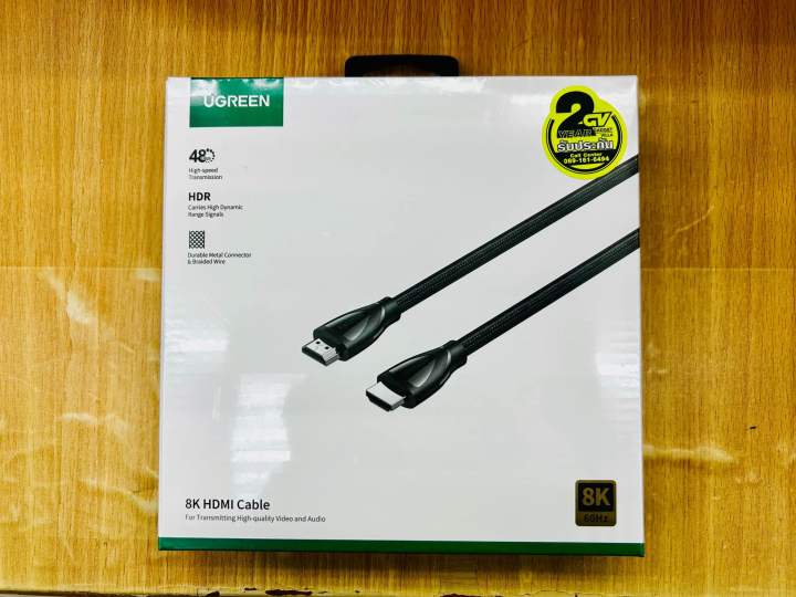 UGREEN 80404 HDMI 8K 3m Cable 8K V2.1 - 8K/60Hz 4K/120Hz 48Gbps HDCP2.2 ...