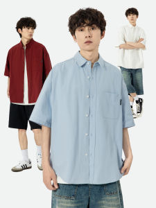 Áo Sơ Mi Nam Tay Ngắn Mùa Hè Màu Trơn Cotton Rộng Rãi Phong Cách Thành Phố Nhật Bản Yoke Studio Áo Sơ Mi Thường Ngày Cho Thanh Thiếu Niên