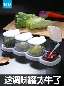 Tea Flower Kitchen Spice Set Home Use Seasoning Box Salt Pot Spice Jar Combination Storage Box Spice Bottle Jar