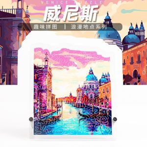 Eiffel Tower Wooden Puzzle Scenic Spot Landscape Adult High Difficulty Educational Toys Grade 10 Hell Shaped with Frame